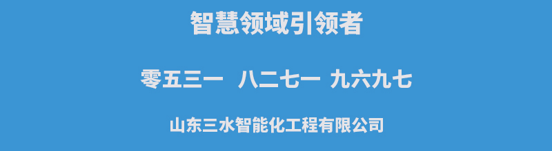 91大香蕉视频污智能化聯係方式.jpg